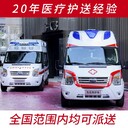 蘭州病人出院新生兒救護(hù)車出租，配保溫箱長(zhǎng)短途都可以