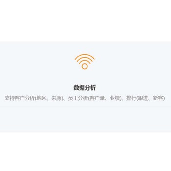 crm客户管理系统全名,程序