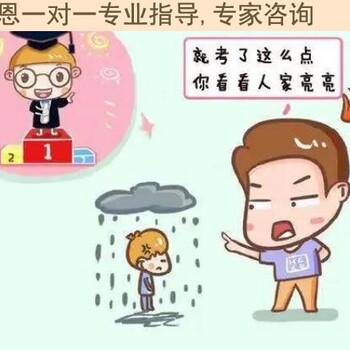 白城親子關(guān)系的重建線下機構(gòu)