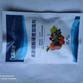 撫順果實(shí)細(xì)胞硬度加強(qiáng)劑價(jià)格合理延長(zhǎng)果實(shí)掛樹期