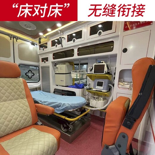 南京私人救护车出租-病人出院回家找救护车-跨省医疗护送