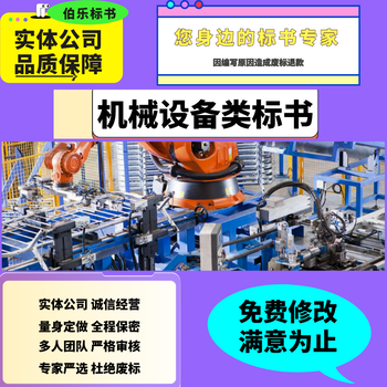郑州专业代写标书代写标书工程施工类,个性化定制,食材配送类