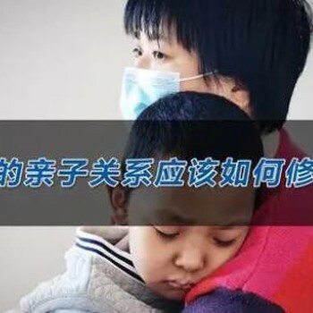隨州母女關(guān)系修復(fù)一對(duì)一指導(dǎo)