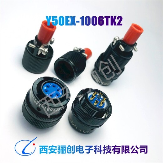 PDS-90JB1微矩形航空插頭報(bào)價(jià)及圖片