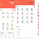 客戶管理crm價格,軟件