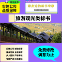 新鄉(xiāng)專業(yè)代做標(biāo)書代寫標(biāo)書消防設(shè)施類,個性化定制,道路橋梁類