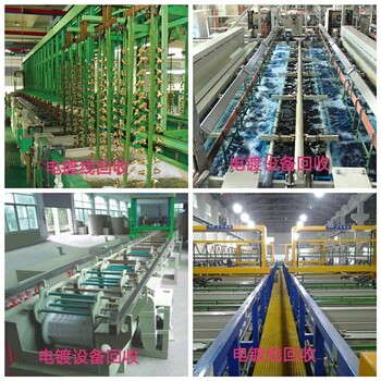 廣州花都自動(dòng)噴涂線回收聯(lián)系方式