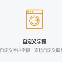 北京crm客戶管理,價格