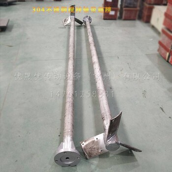 屠宰場(chǎng)廢水處理攪拌機(jī)調(diào)節(jié)池?cái)嚢柩b置混凝池?cái)嚢杵鲀?yōu)晟優(yōu)