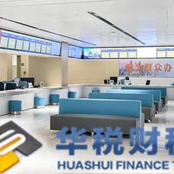 花都記賬報(bào)稅公司,需要什么材料和手續(xù)