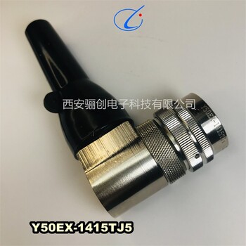 Y50EX-1418TK2接插件電話
