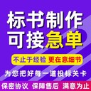 淮南標書代寫公司標書制作全國接單