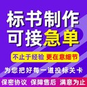 淮南標(biāo)書代寫公司標(biāo)書制作全國接單