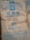 硬脂酸回收信譽(yù)圖