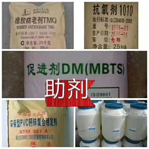 蘭州回收鎳錳酸鋰