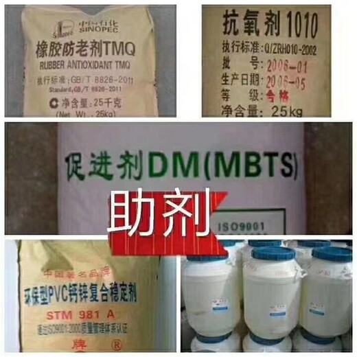 濮阳三聚氰胺回收报价,碳酸钾