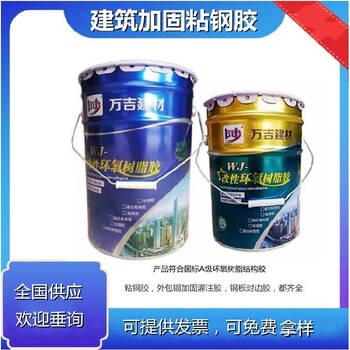 上海崇明粘鋼膠廠家