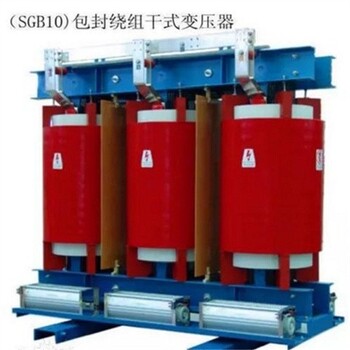 金華廂式變壓器回收,回收變壓器拆除公司現場結款