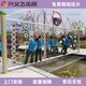 撫州水上拓展器材圖