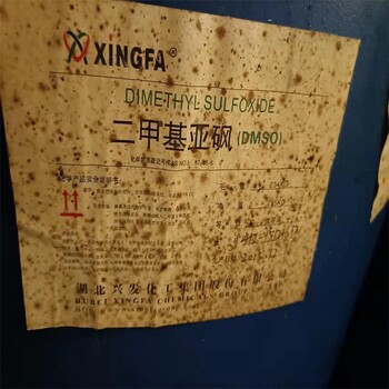 浙江寧波回收醋酸鋰