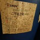 回收丙二醇圖