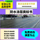 新鄉(xiāng)代寫代做標(biāo)書代寫標(biāo)書管道消殺類,廢標(biāo)全額退,道路橋梁類