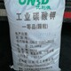 泰安回收聚乙烯醇上門估價(jià)產(chǎn)品圖