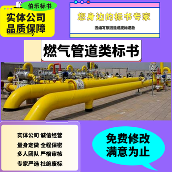 新鄉(xiāng)代做標(biāo)書(shū)代寫(xiě)標(biāo)書(shū)消防設(shè)施類(lèi),一對(duì)一定制,標(biāo)識(shí)標(biāo)牌類(lèi)