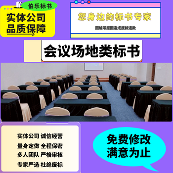 駐馬店專業(yè)代寫標書代寫標書消防設施類,可接加急,房屋租賃類
