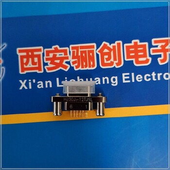 HJ30J-36TJS-A焊接式接插件驪創(chuàng)新品公母頭
