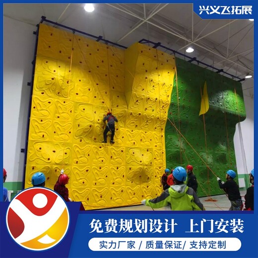南陽室內攀巖墻場地搭建,幼兒園兒童早教感統訓練器材