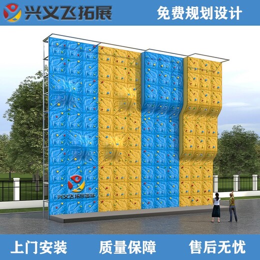 重庆青少年攀岩墙项目需要投多少钱