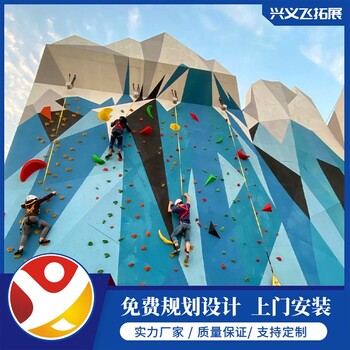 衢州青少年攀岩墙扩展设备