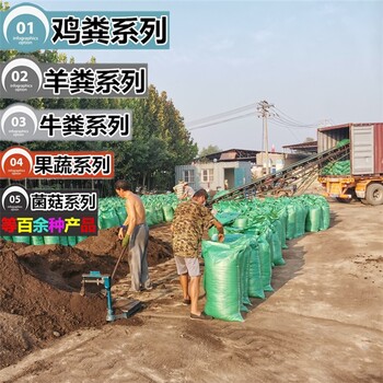 海南省直辖发酵牛粪柱状肥一吨价格