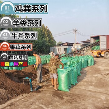 海南省直轄發(fā)酵牛糞鴿子糞玉米肥