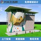 台州青少年攀岩墙厂家图片