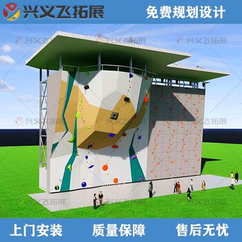 肇慶青少年攀巖墻項目介紹