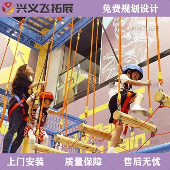 石家莊兒童拓展器材生產(chǎn)廠家