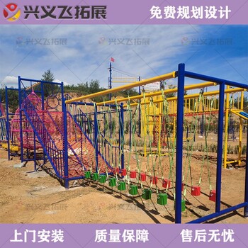 惠州儿童拓展器材场地搭建
