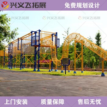石家莊青少年素質拓展器材項目介紹
