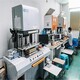 廣州自動(dòng)化設(shè)備回收電池檢測設(shè)備回收圖