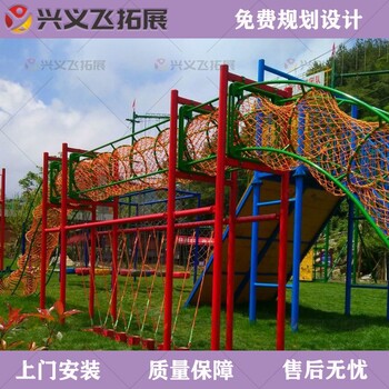 惠州儿童拓展器材场地搭建