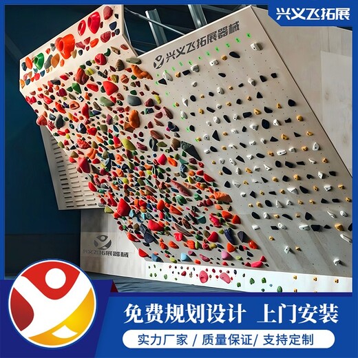 株洲室內(nèi)攀巖墻廠家,拓展攀爬設施