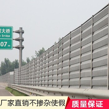 河北金標(biāo)聲屏障廠家公路隔音降噪屏障材料加工定制
