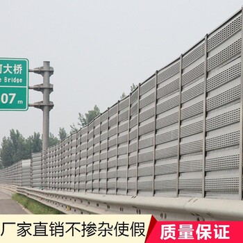 河北金标声屏障厂家公路隔音降噪屏障材料加工定制