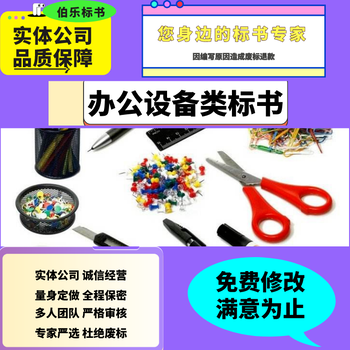 駐馬店專業(yè)代寫標書代寫標書消防設施類,免費修改,道路橋梁類