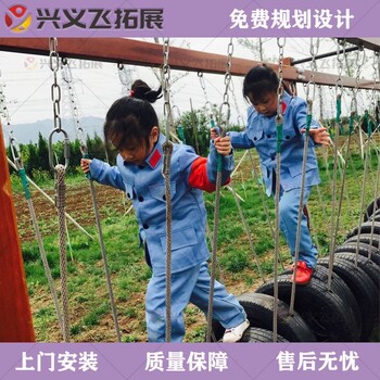 石家莊兒童拓展器材生產(chǎn)廠家