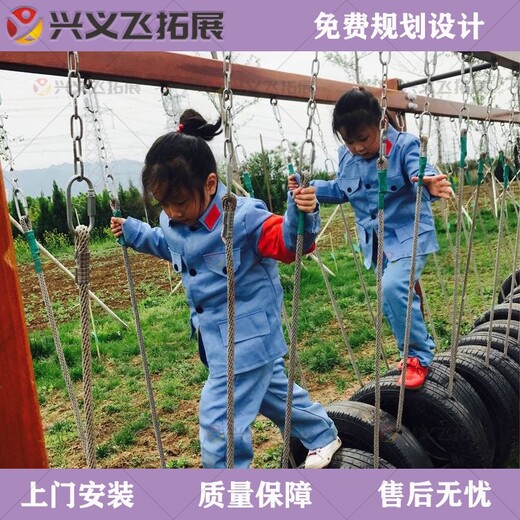 杭州儿童拓展器材供应商