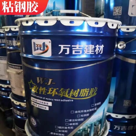 上海虹口粘钢胶多少钱一吨粘钢胶涂抹型
