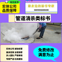 洛陽標書精美排版代寫標書工程施工類,個性化定制,食材配送類